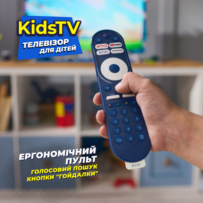 Телевизор KIVI KidsTV