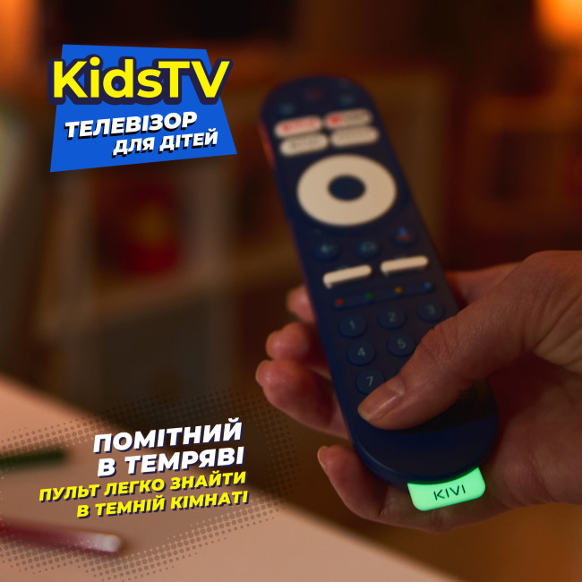 Телевизор KIVI KidsTV