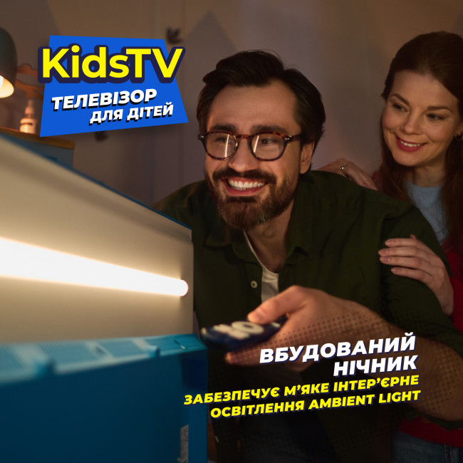 Телевизор KIVI KidsTV