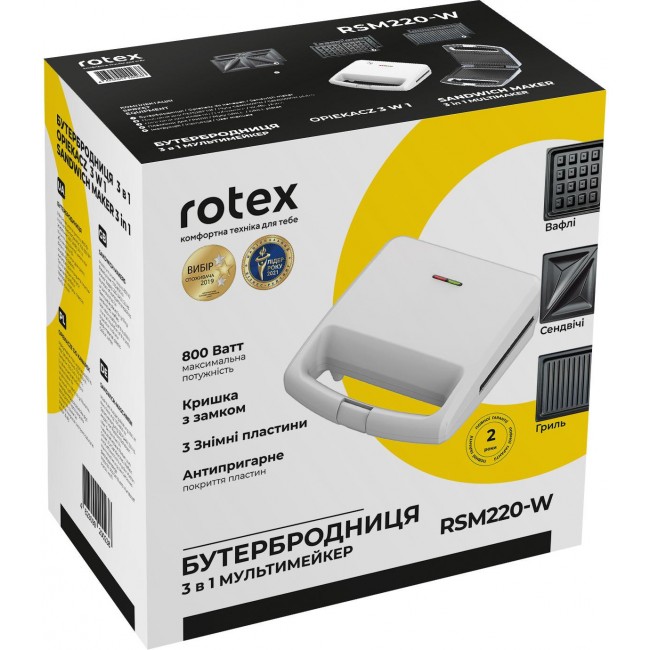 Rotex RSM220-W