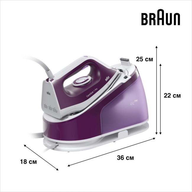 Утюг Braun CareStyle 1 Pro IS 1514 VI