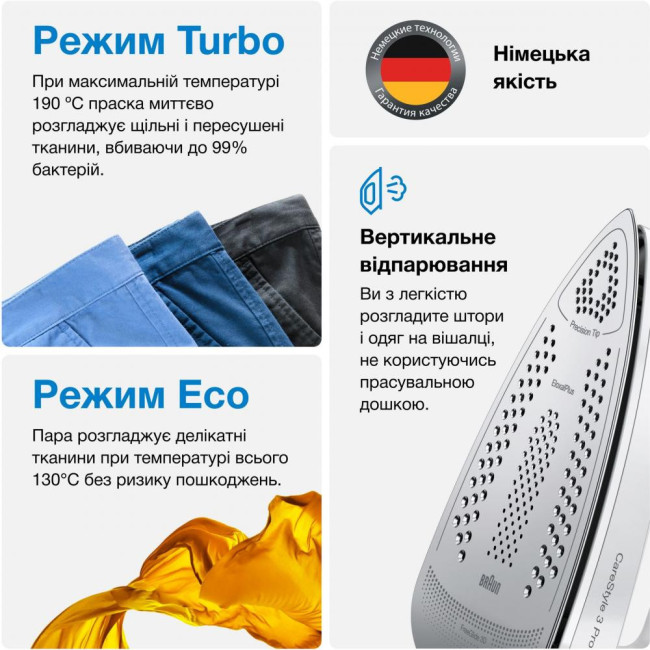 Утюг Braun CareStyle 3 IS 3132 WH