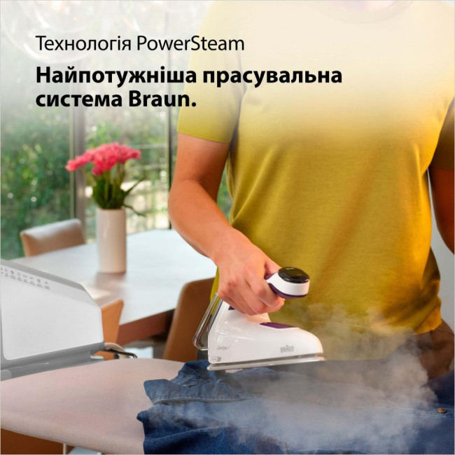 Утюг Braun CareStyle 7 Pro IS 7266 VI