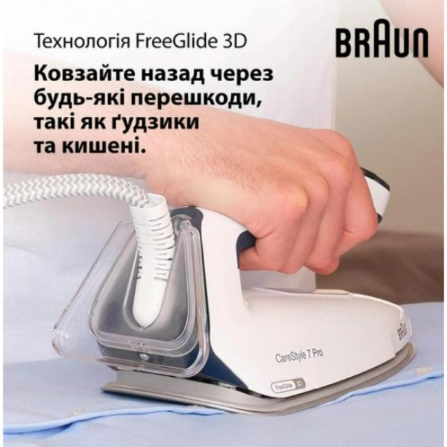 Утюг Braun CareStyle 7 Pro IS 7282 BL