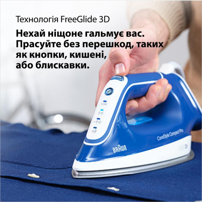 Утюг Braun CareStyle Compact Pro IS 2565 BL