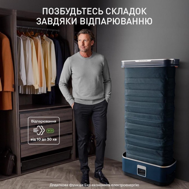 Tefal Care For You First YT2020E0