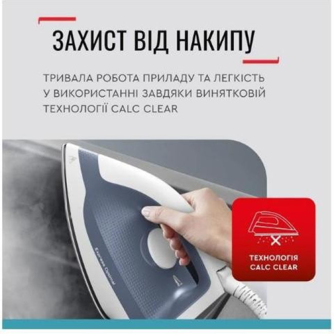 Утюг Tefal Express Optimal SV4110E0