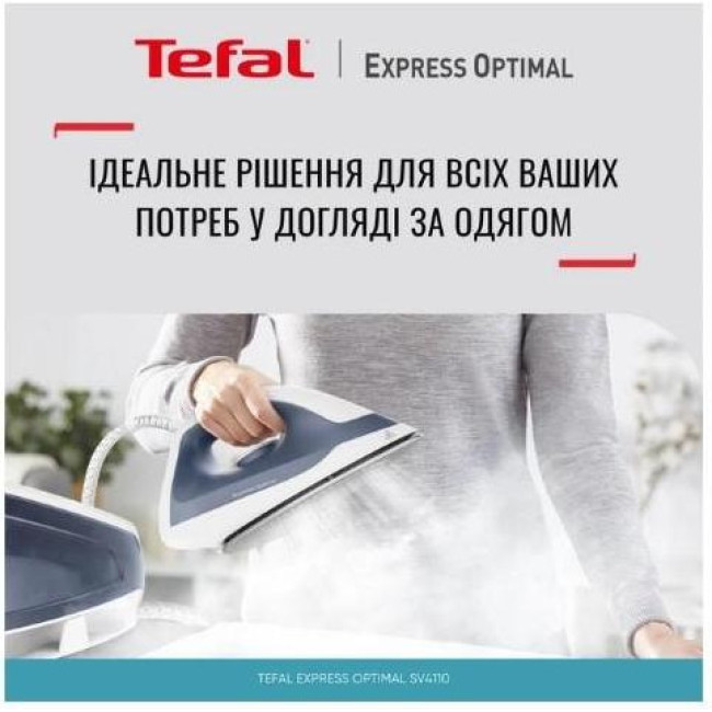 Утюг Tefal Express Optimal SV4110E0