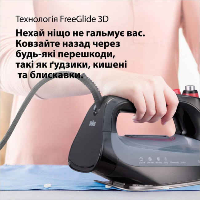 Утюг Braun TexStyle 9 SI9281BK