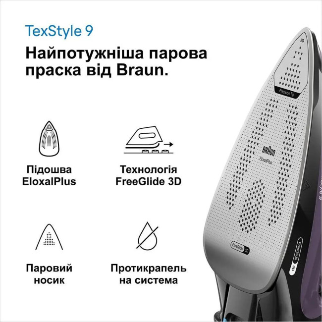 Утюг Braun TexStyle 9 SI9661VI