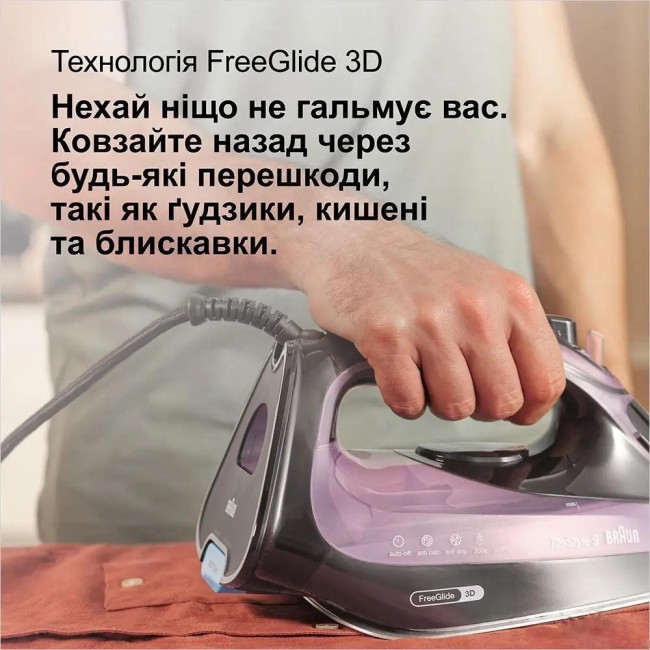 Утюг Braun TexStyle 9 SI9661VI