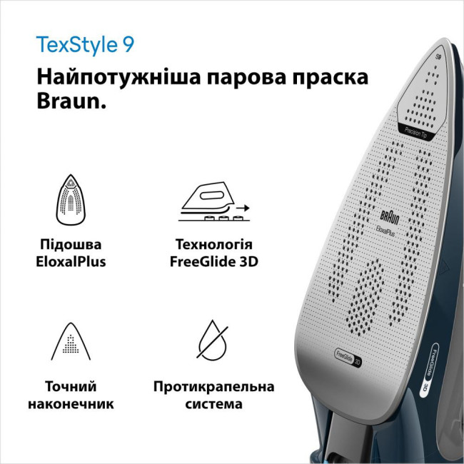 Утюг Braun TexStyle 9 SI9682DB