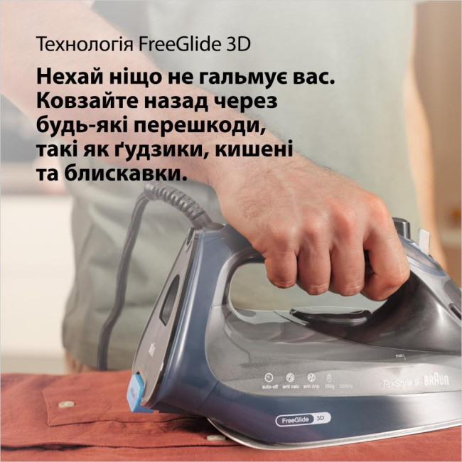 Утюг Braun TexStyle 9 SI9682DB