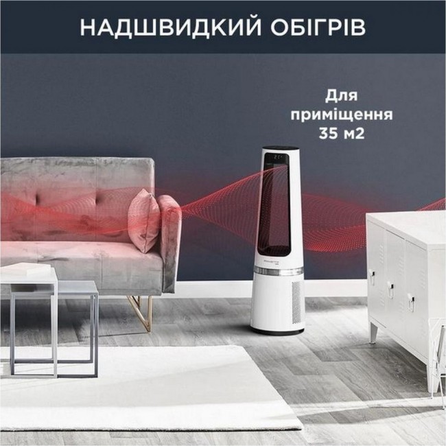 Rowenta Eclipse 3 в 1 QU5060F0