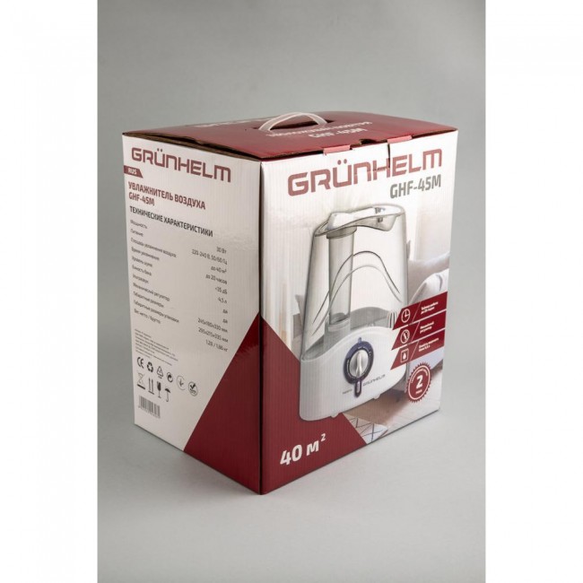 Grunhelm GHF-45M