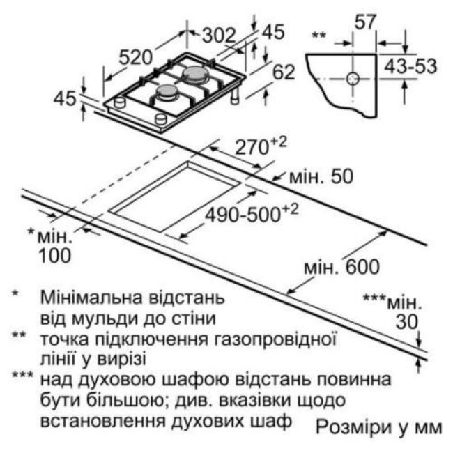 Варочная поверхность Siemens ER3A6BB70