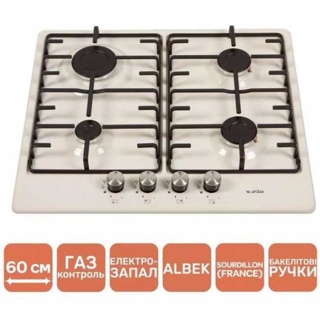 Ventolux HG640 B2 S (IVORY)