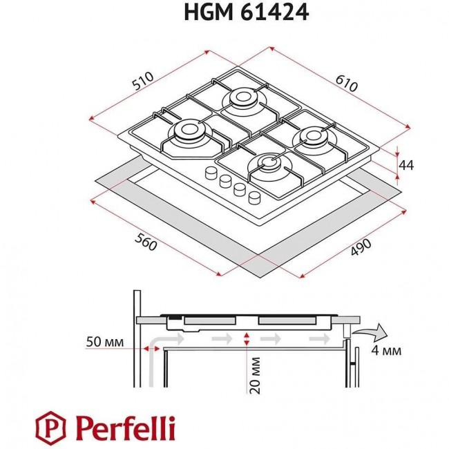 Perfelli HGM 61424 BL