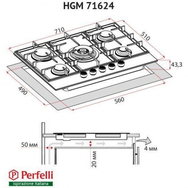 Perfelli HGM 71624 I