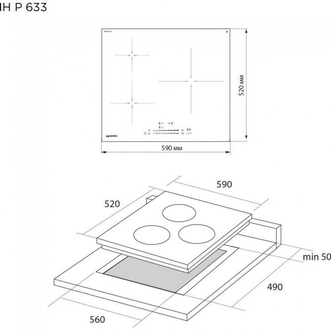 Pyramida IH P 633