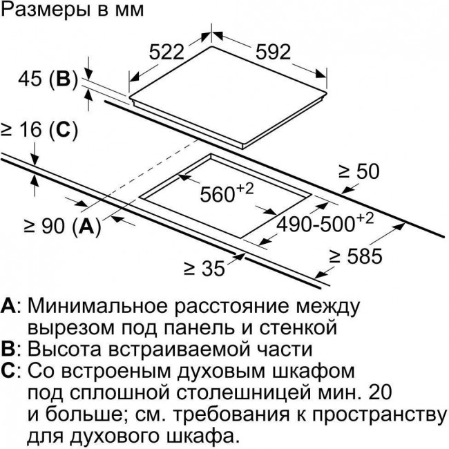 Bosch PKN631FP2E