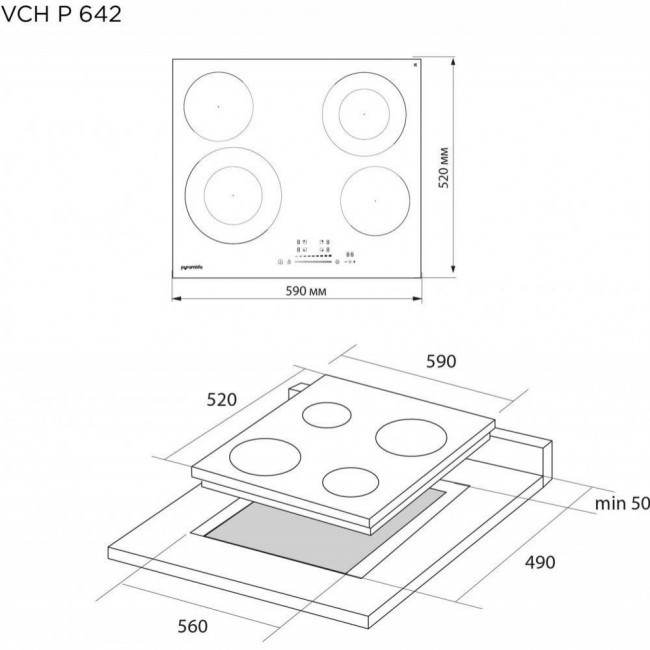 Pyramida VCH P 642