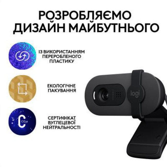 Веб камера Logitech Brio 100 Full HD Webcam Graphite (960-001585)