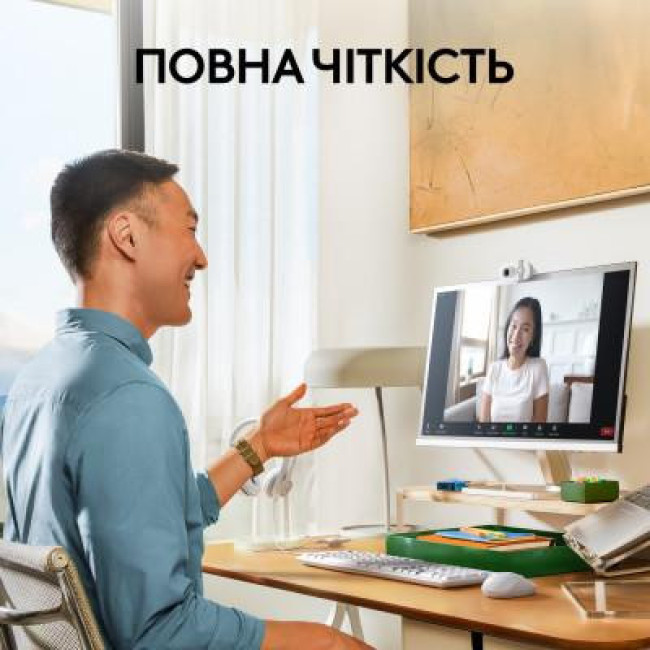 Веб камера Logitech Brio 100 Full HD Webcam Off White (960-001617)