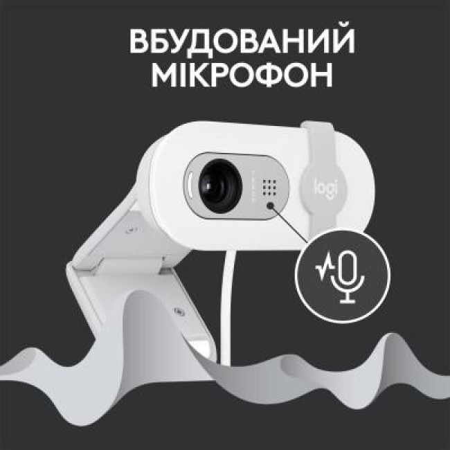 Веб камера Logitech Brio 100 Full HD Webcam Off White (960-001617)