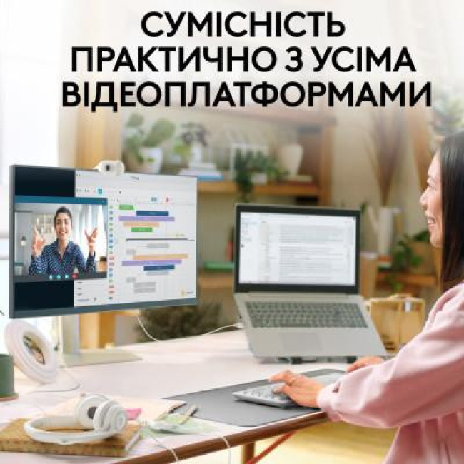 Веб камера Logitech Brio 100 Full HD Webcam Off White (960-001617)