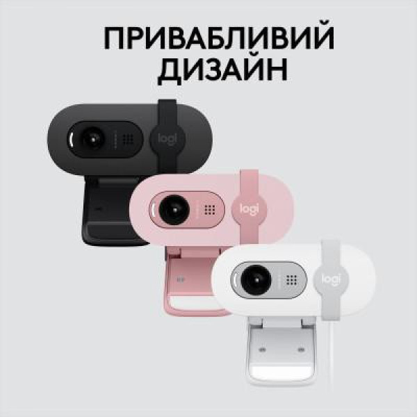 Веб-камера Logitech Brio 100 Full HD Webcam Off White (960-001617)