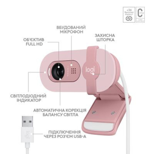 Веб камера Logitech Brio 100 Full HD Webcam Rose (960-001623)