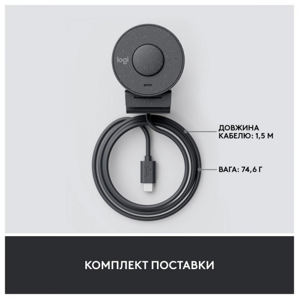 Веб-камера Logitech Brio 300 FHD Graphite (960-001436)