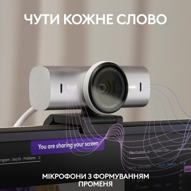 Logitech MX Brio 4K Pale Grey (960-001554, 960-001550)