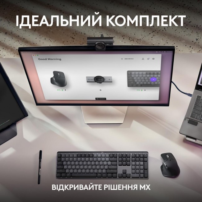 Logitech MX Brio 4K Pale Grey (960-001554, 960-001550)