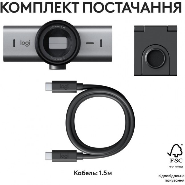 Logitech MX Brio 705 for Business 4K Graphite (960-001530)