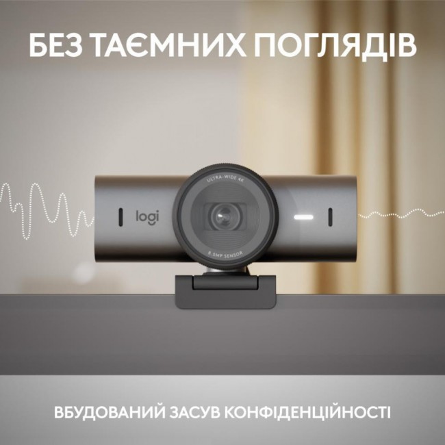 Logitech MX Brio 705 for Business 4K Graphite (960-001530)
