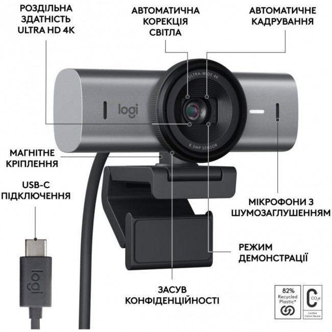 Logitech MX Brio 705 for Business 4K Graphite (960-001530)