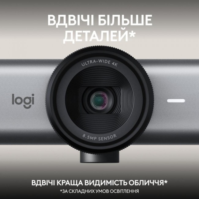 Logitech MX Brio 705 for Business 4K Graphite (960-001530)