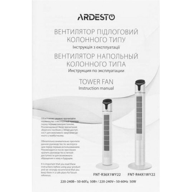 Ardesto FNT-R36X1WY22