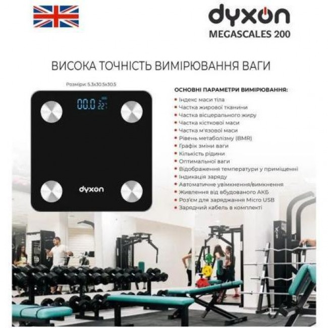 DYXON MEGASCALES 200 Black (DXNVGMGSCLS200B)