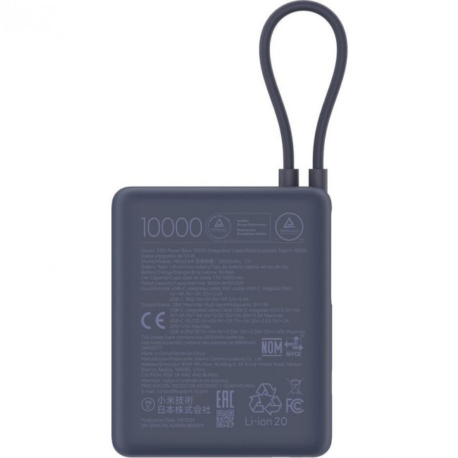 Xiaomi 10000mAh 33W  Ice Blue (BHR9341GL)