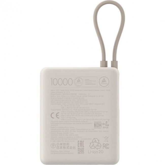Xiaomi 10000mAh 33W  Tan (BHR9333GL)