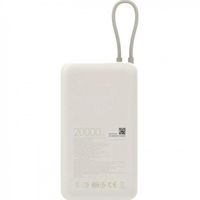 Xiaomi 20000mAh 33W Tan (BHR8851GL)