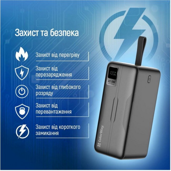 ColorWay Digital Display 50000mAh Black (CW-PB500LPC5BK-PDD)