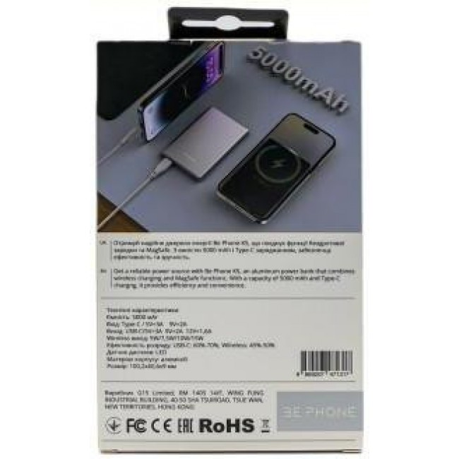 BE PHONE K5 5000mAh Gray (BP-K5-GR)