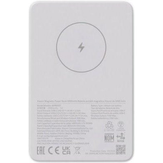 Xiaomi Magnetic 5000mAh 18W White (BHR9303GL)