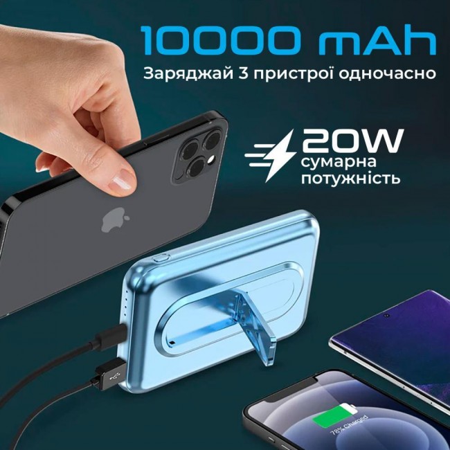 Promate PowerMag-10Pro 10000 mAh (powermag-10pro.blue)