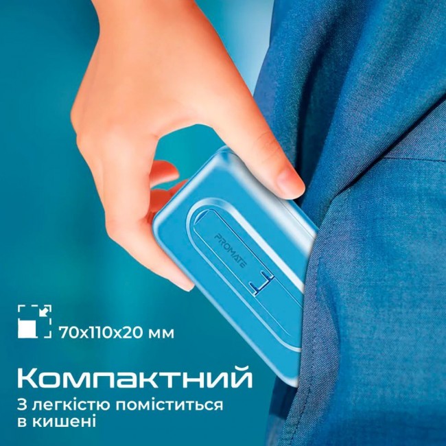 Promate PowerMag-10Pro 10000 mAh (powermag-10pro.blue)