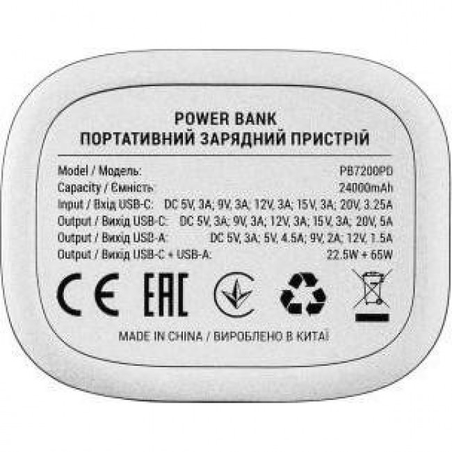 2E Power Bank Сrystal 24000mAh 100W (2E-PB7200PD)